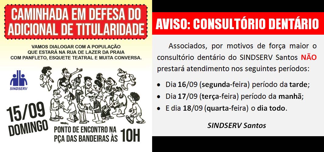 CAMINHADA EM DEFESA DO ADICIONAL DE TITULARIDADE! Vamos dialogar com a população que estará na Rua de Lazer da praia com panfleto, esquete teatral e muita conversa. 15/09 (domingo). Ponto de encontro na Pça das Bandeiras (Gonzaga) às 10h. NENHUM DIREITO A MENOS!