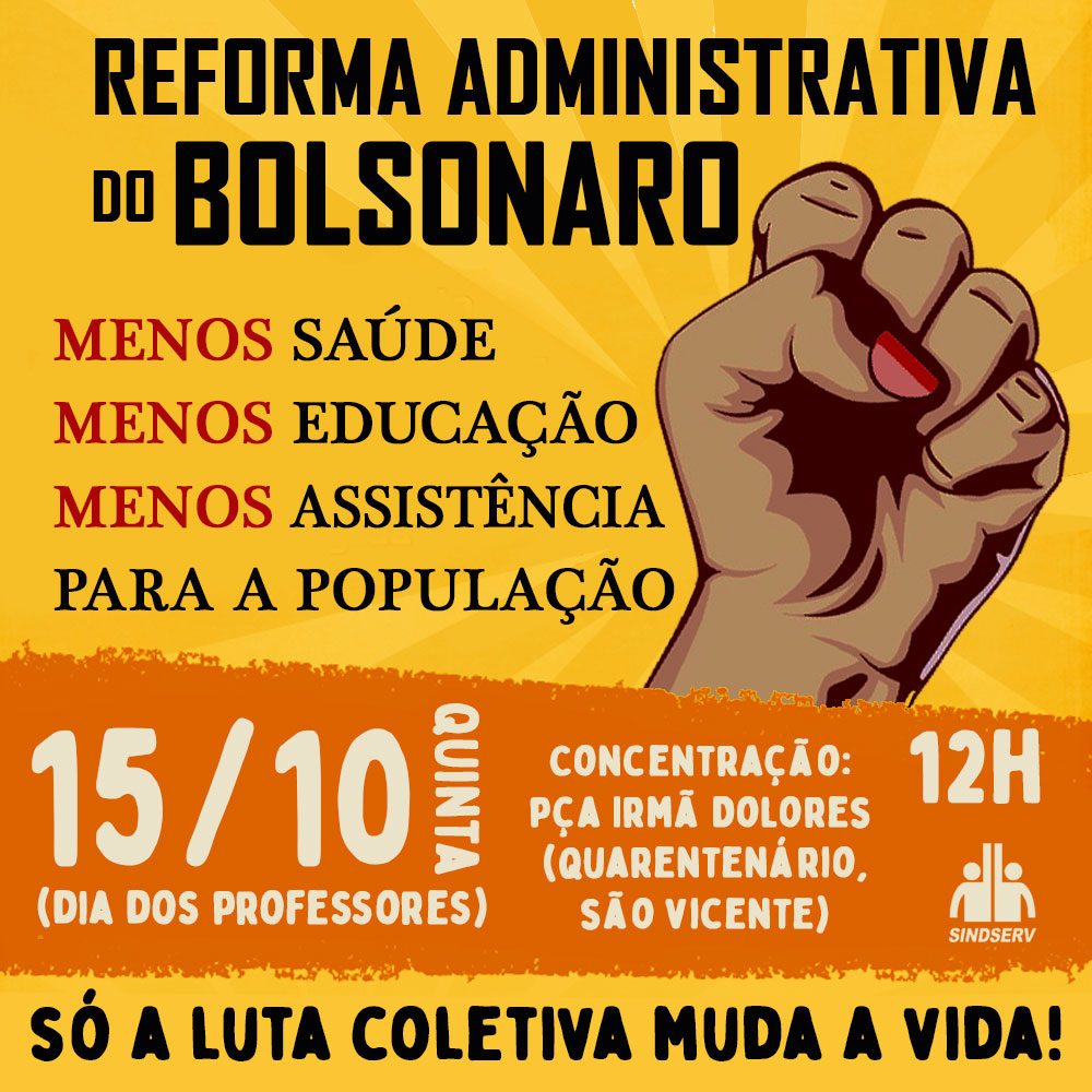 REFORMA ADMINISTRATIVA DO BOLSONARO: MENOS SAÚDE, MENOS EDUCAÇÃO, MENOS ASSISTÊNCIA PARA A POPULAÇÃO. ATO: 15/10 (quinta-feira, Dia dos Professores) 12h Concentração: Pça Irmã Dolores (Quarentenário, São Vicente) Saiba mais aqui: https://www2.sindservsantos.org.br/reforma-administrativa-a-volta-do-cabide-de-emprego/